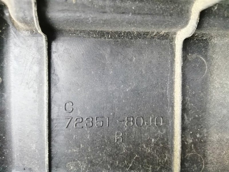 Пыльник крыла, 800 рублей, Севастополь