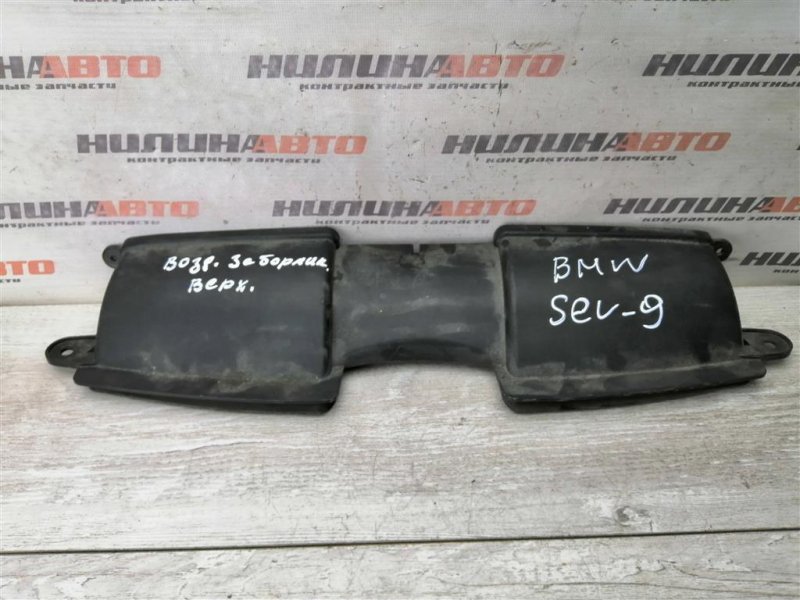 Воздухозаборник, 1800 рублей, Севастополь