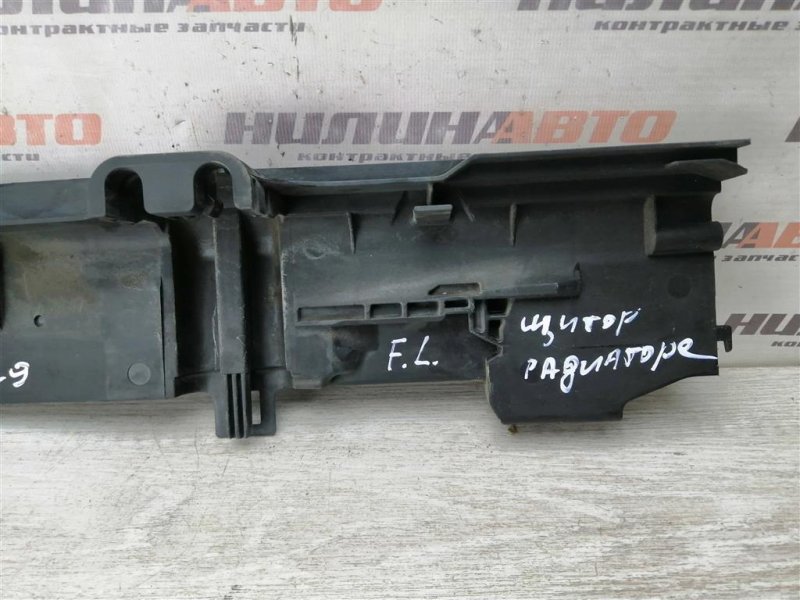 Крепление радиатора, 500 рублей, Севастополь