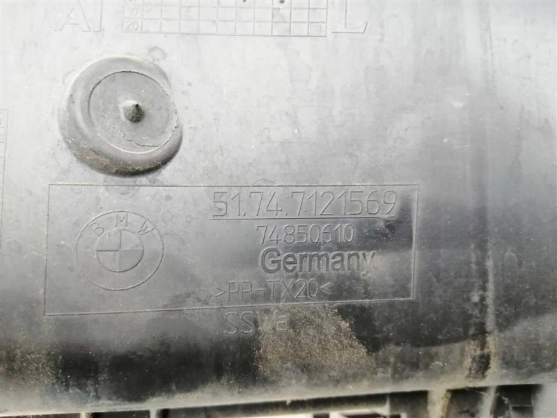 Воздухозаборник, 1300 рублей, Севастополь