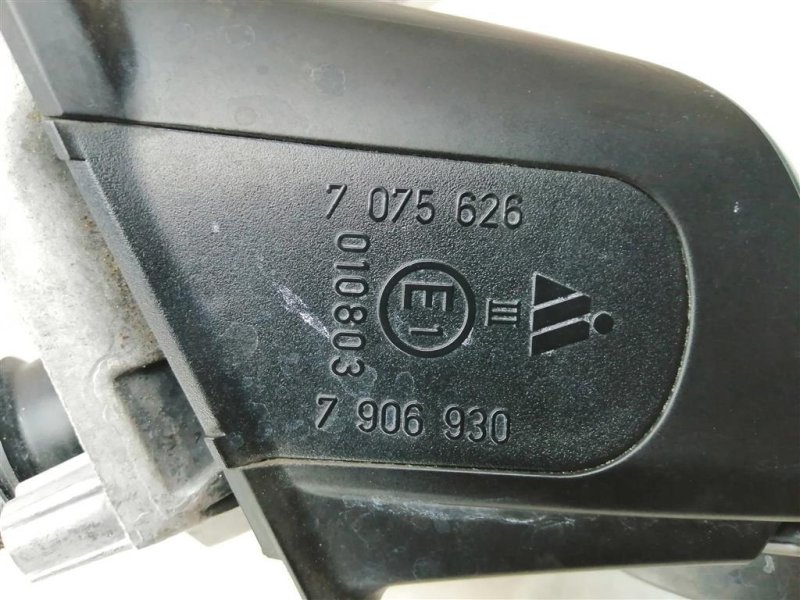 Зеркало, 2500 рублей, Севастополь