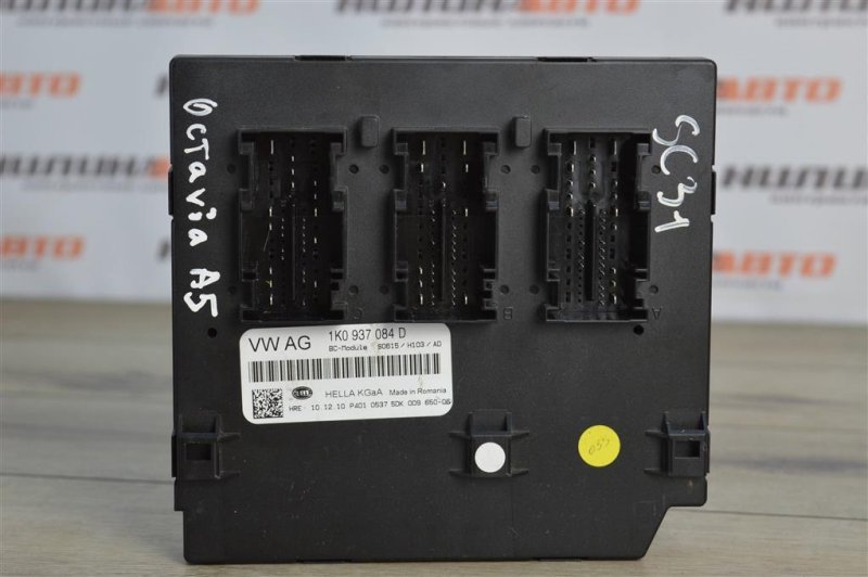 Блок комфорта, 1200 рублей, Москва