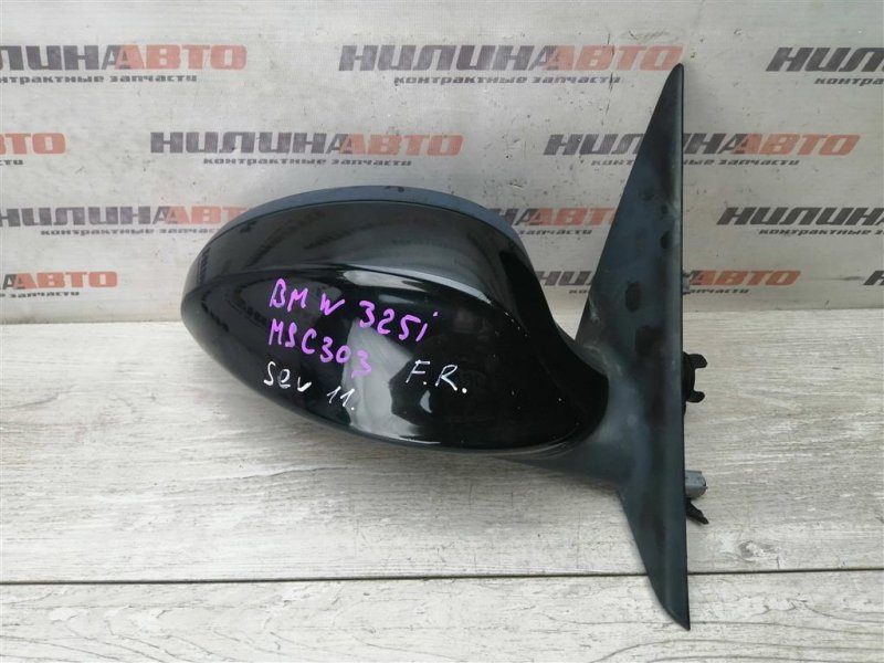 Зеркало, 2500 рублей, Севастополь