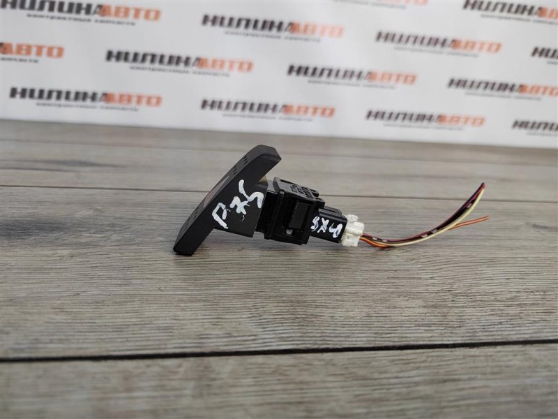 Кнопка аварийной сигнализации, 500 рублей, Москва