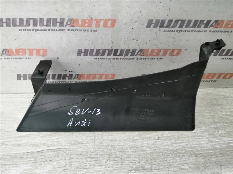 Воздухозаборник, 200 рублей, Севастополь