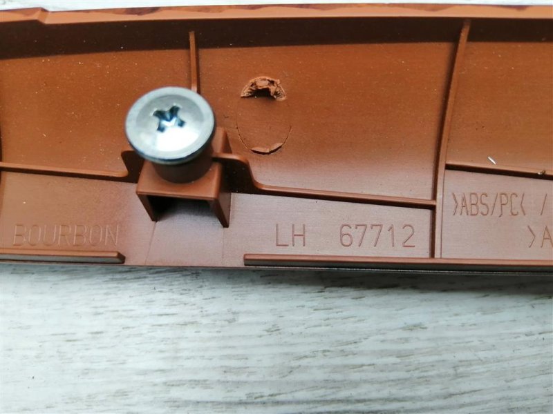 Накладка декоративная двери, 1000 рублей, Севастополь