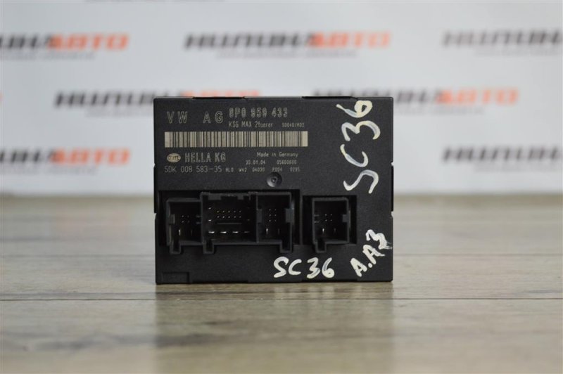 Блок комфорта, 2000 рублей, Москва