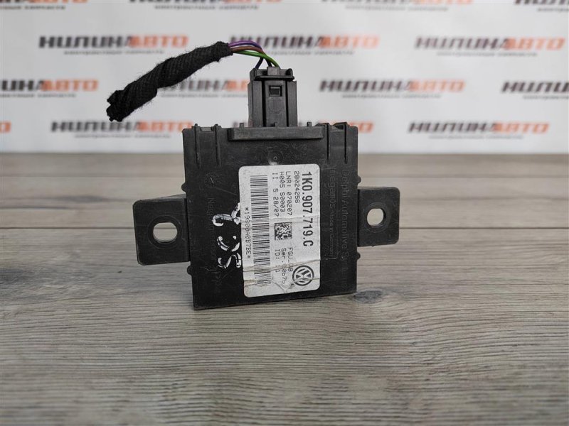 Блок управления сигнализацией, 400 рублей, Москва