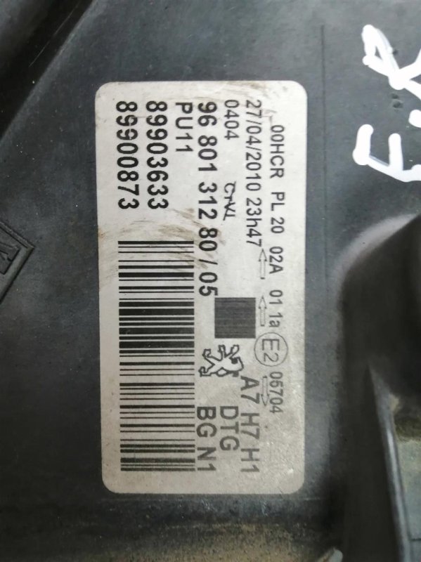 Фара галоген, 10500 рублей, Севастополь