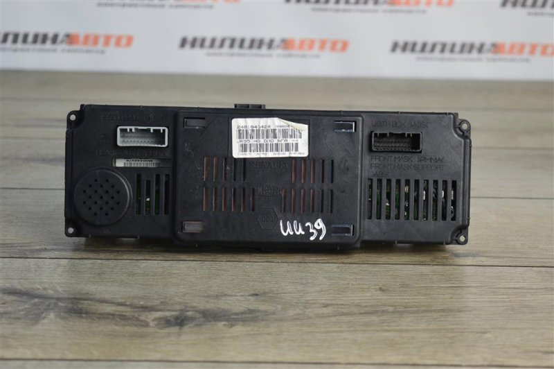 Панель приборов, 3500 рублей, Москва