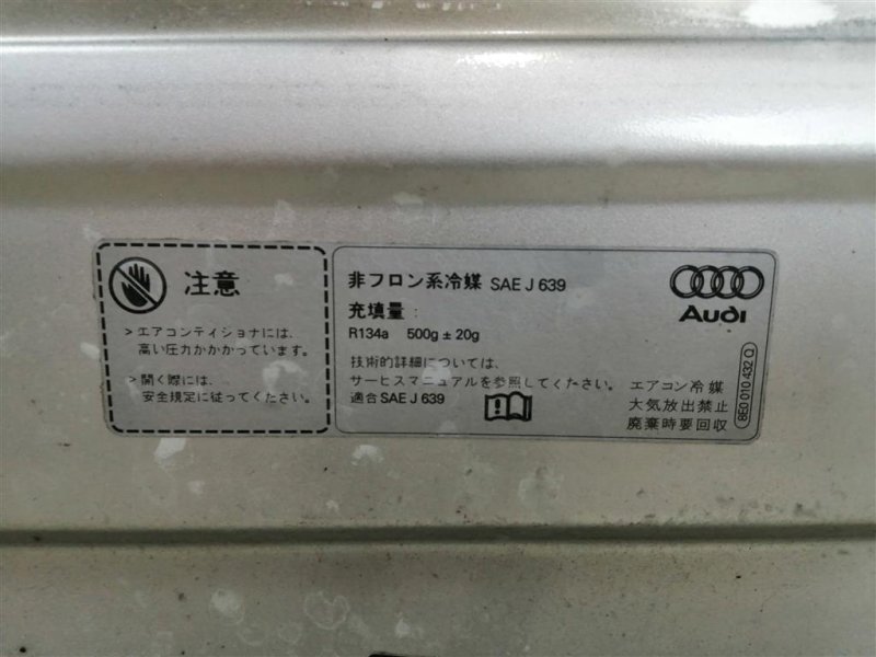 Капот, 11000 рублей, Севастополь