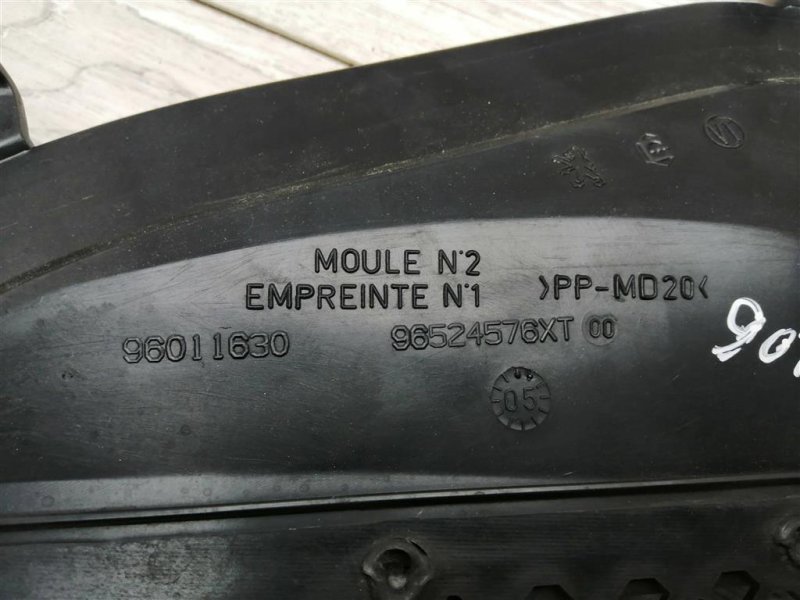 Воздухозаборник, 800 рублей, Севастополь