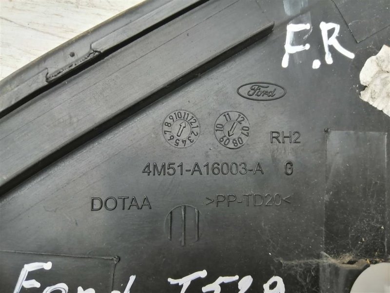 Накладка крыла, 300 рублей, Севастополь