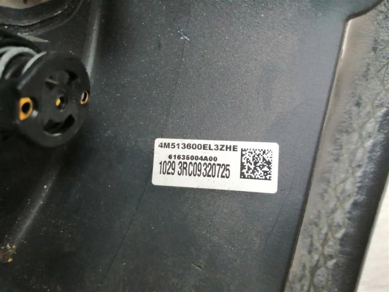 Руль, 2500 рублей, Севастополь