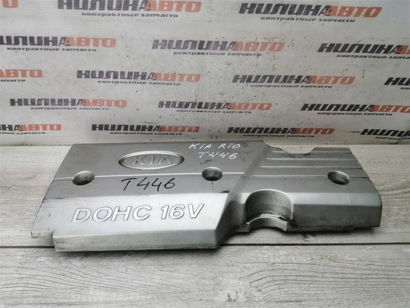 Накладка двигателя, 500 рублей, Севастополь