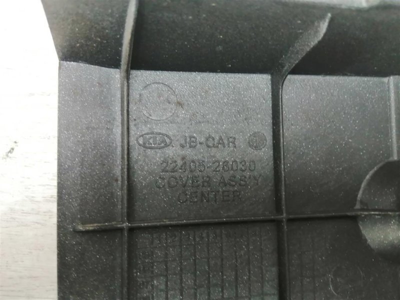 Накладка двигателя, 500 рублей, Севастополь