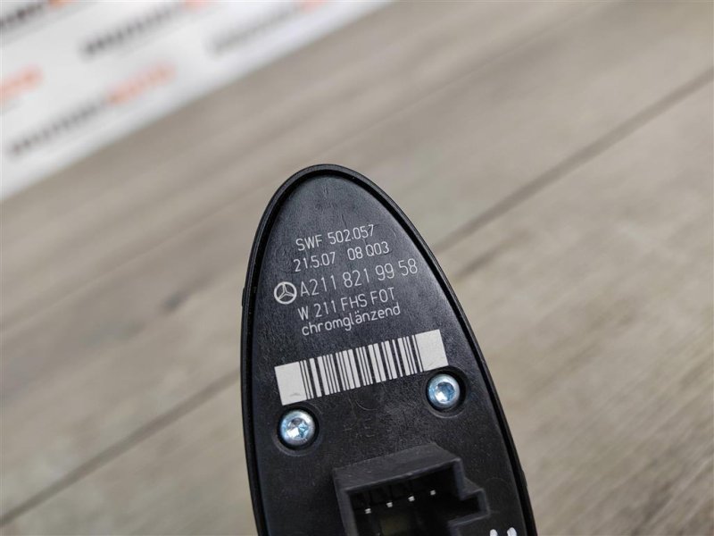 Кнопка стеклоподъемника, 500 рублей, Москва