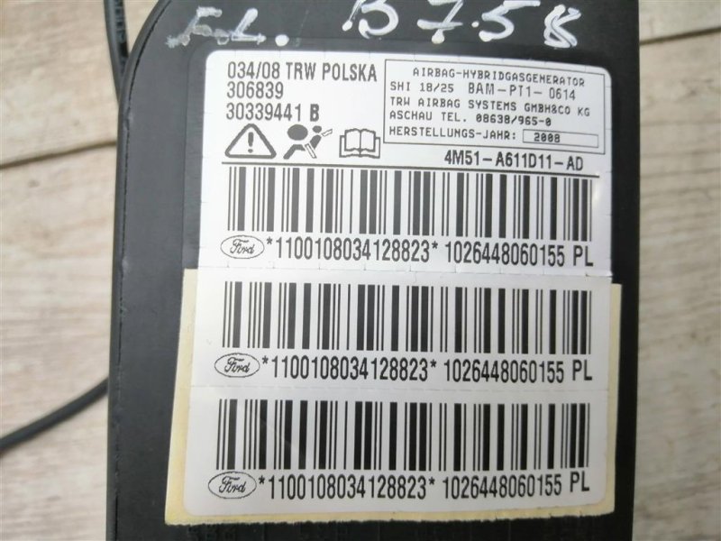 Подушка безопасности в сиденье, 1000 рублей, Севастополь