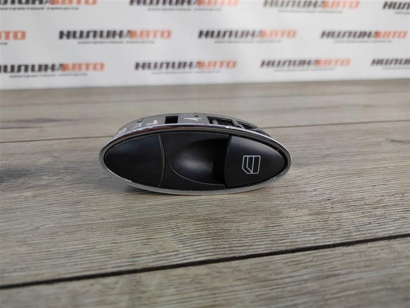 Кнопка стеклоподъемника, 500 рублей, Москва