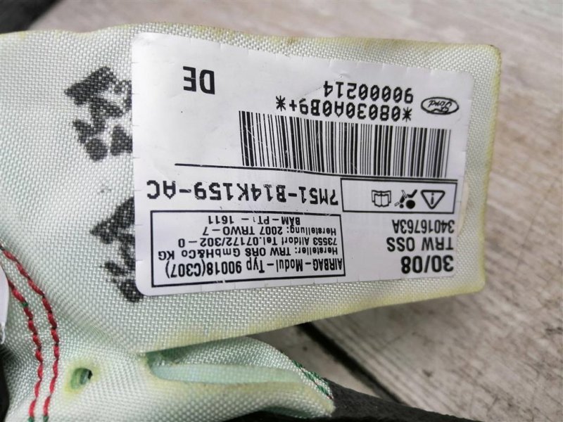 Подушка безопасности боковая, 2000 рублей, Севастополь