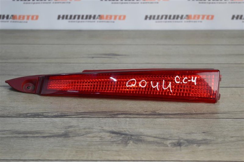 Фонарь в крыло, 400 рублей, Москва