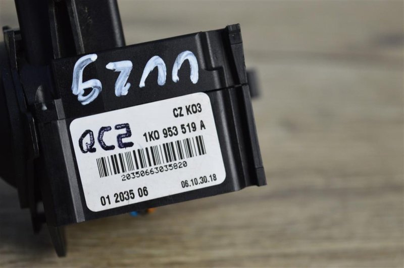 Переключатель подрулевой дворников, 1000 рублей, Москва