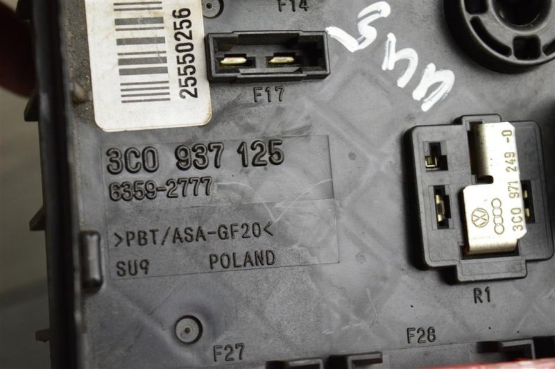 Блок предохранителей под капот, 1000 рублей, Москва