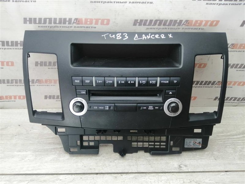 Консоль центральная, 2000 рублей, Севастополь