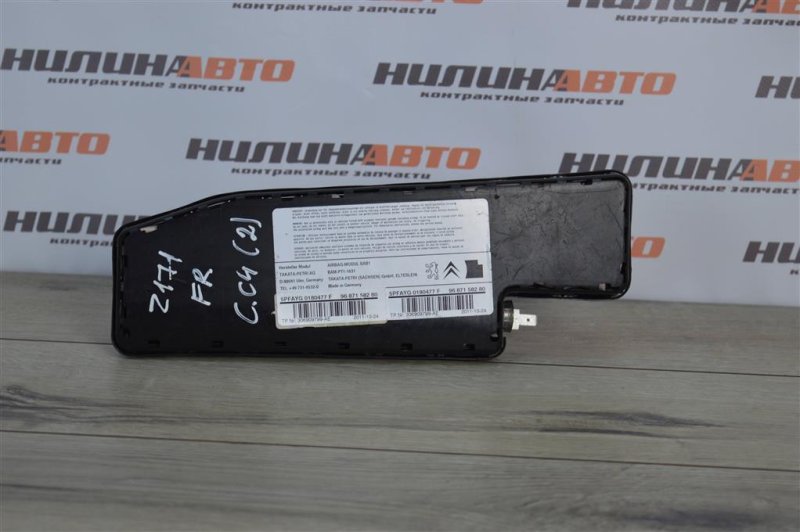 Подушка безопасности в сиденье, 2000 рублей, Москва