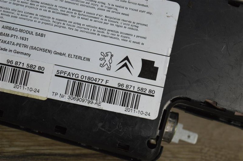 Подушка безопасности в сиденье, 2000 рублей, Москва