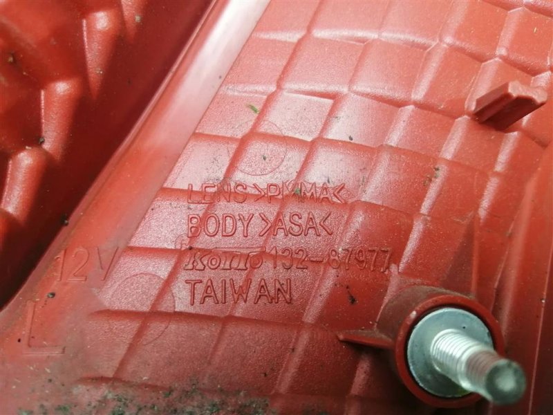 Фонарь в крышку багажника, 1300 рублей, Севастополь