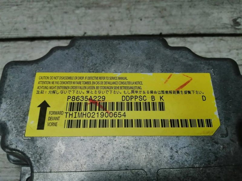 Блок управления SRS, 1000 рублей, Севастополь