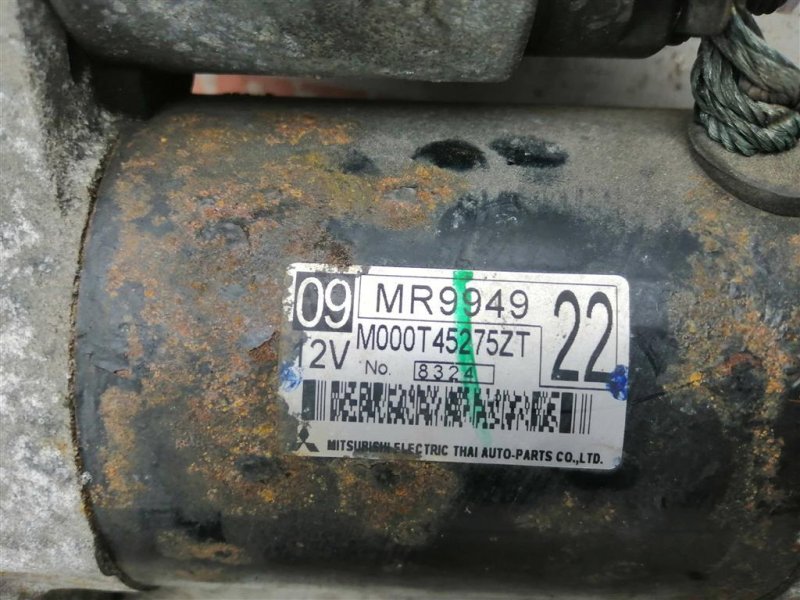 Стартер, 2000 рублей, Севастополь