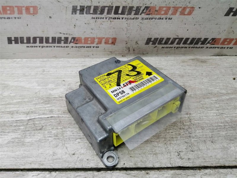 Блок управления SRS, 500 рублей, Севастополь