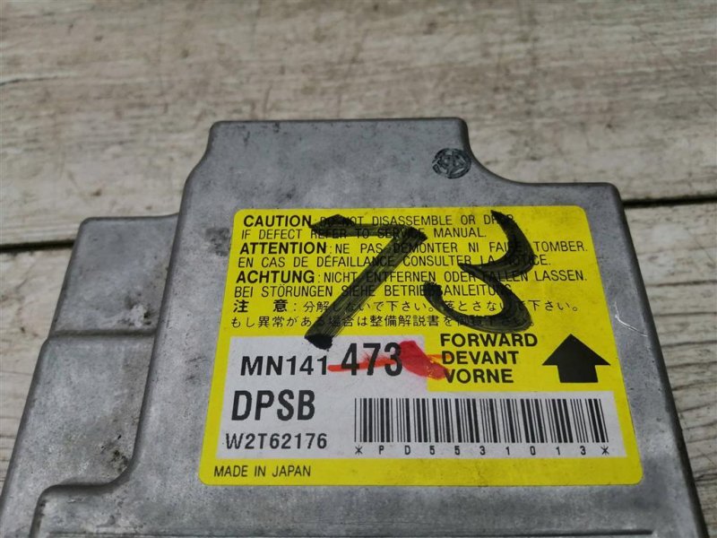 Блок управления SRS, 500 рублей, Севастополь