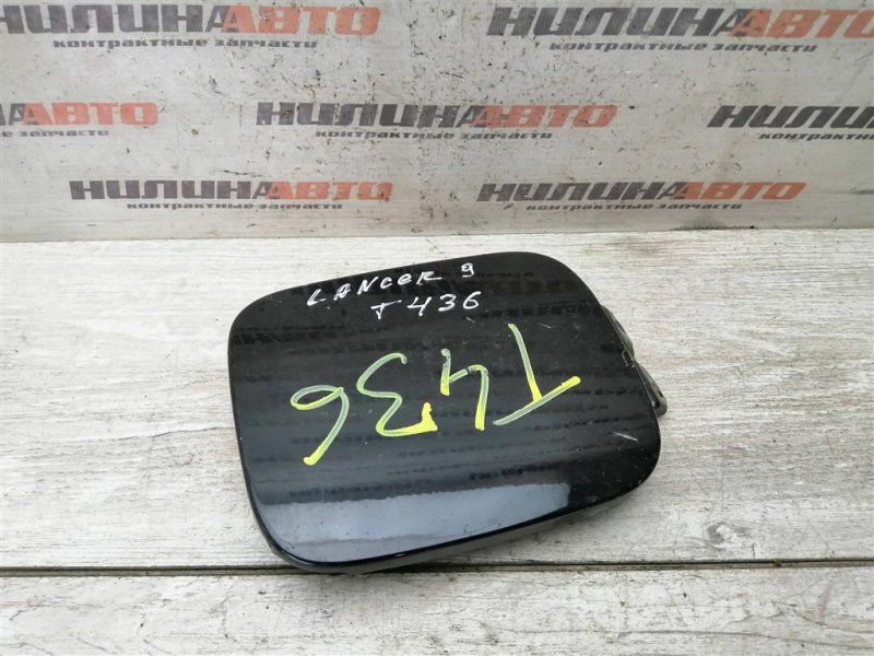 Лючок топливного бака, 500 рублей, Севастополь