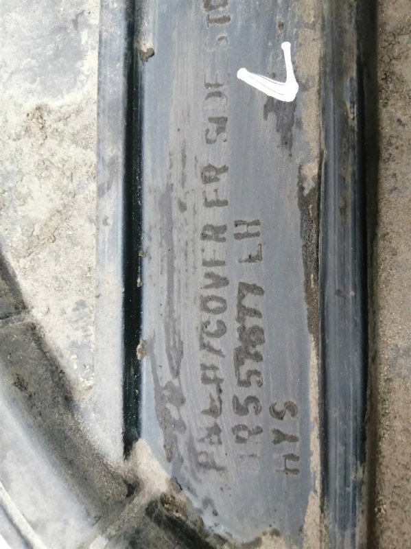 Защита двигателя, 1100 рублей, Севастополь