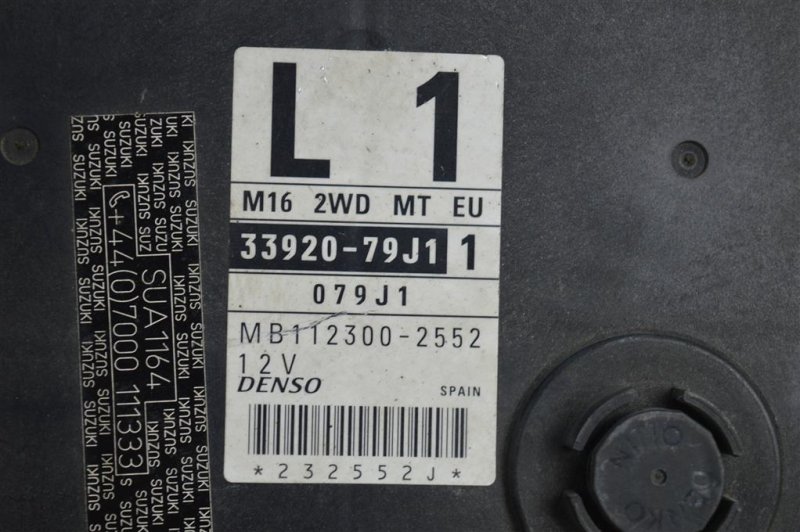 Блок управления двигателем, 1000 рублей, Москва