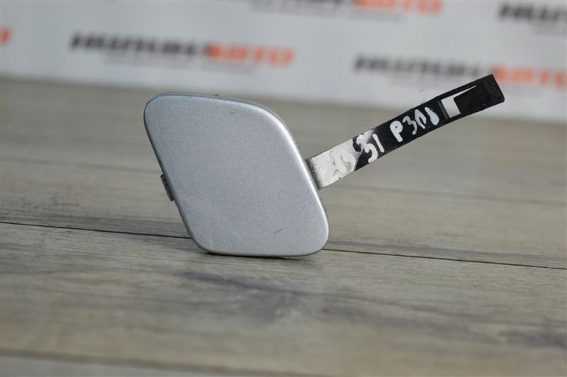 Заглушка крюка буксировочного, 500 рублей, Москва