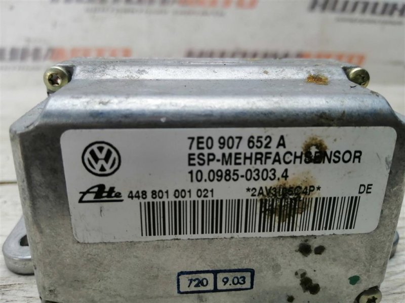 Датчик ускорения, 500 рублей, Севастополь