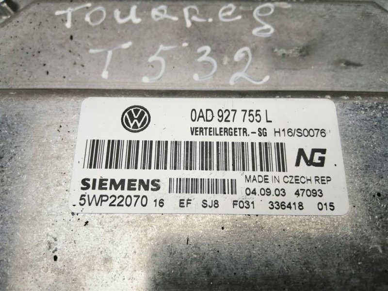 Блок управления раздаткой, 1200 рублей, Севастополь