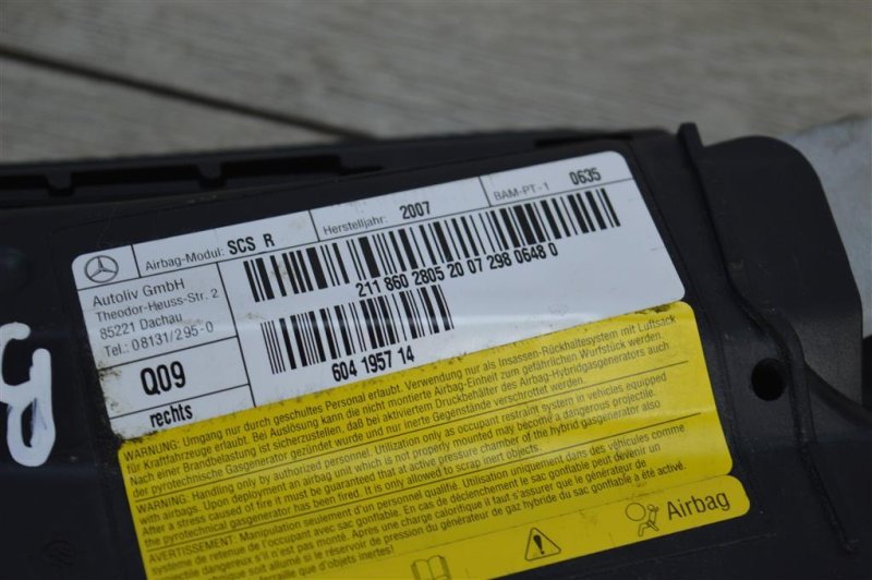 Подушка безопасности в сиденье, 1000 рублей, Москва