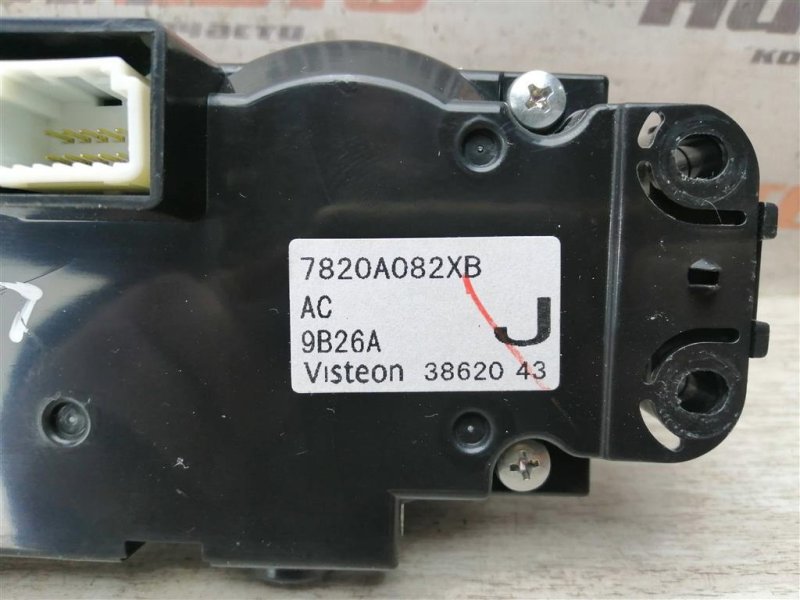 Блок управления печкой, 2000 рублей, Севастополь