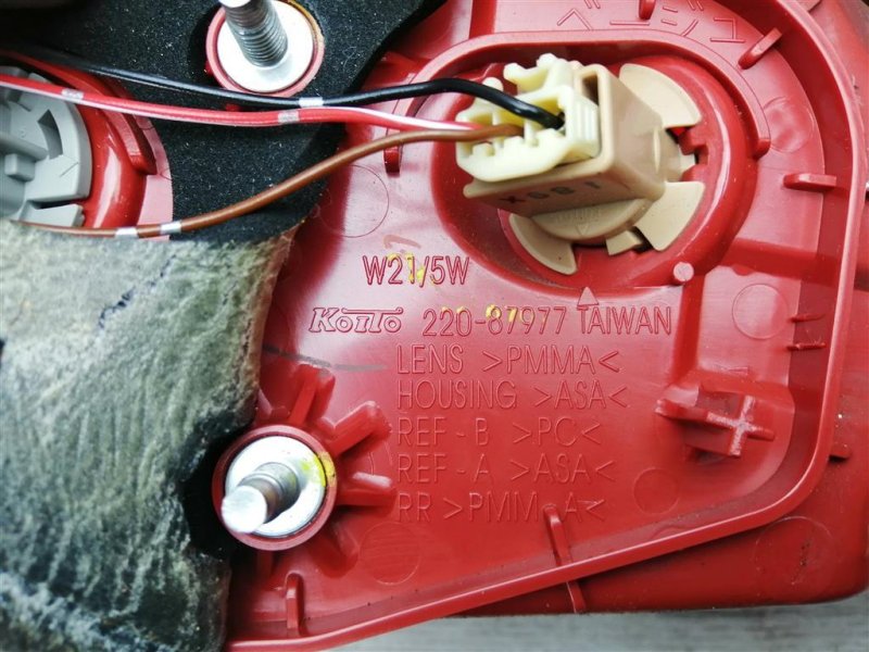 Фонарь в крыло, 1400 рублей, Севастополь