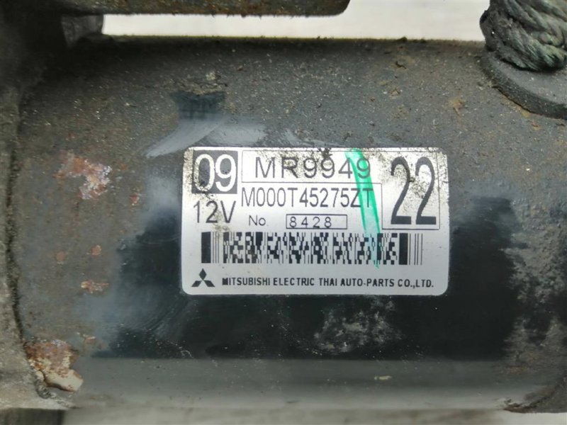 Стартер, 2000 рублей, Севастополь