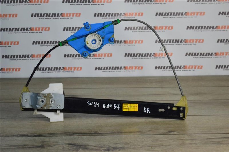 Стеклоподъемник, 500 рублей, Москва