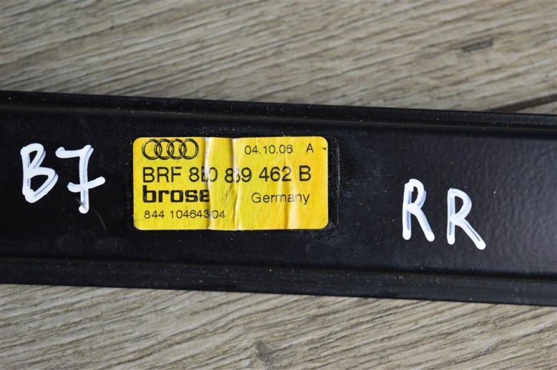 Стеклоподъемник, 500 рублей, Москва