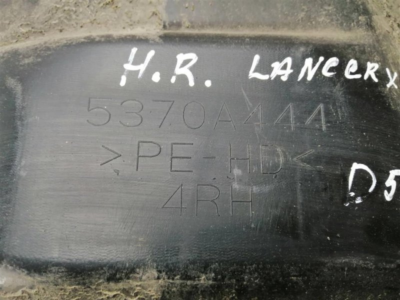 Подкрылок, 1100 рублей, Севастополь