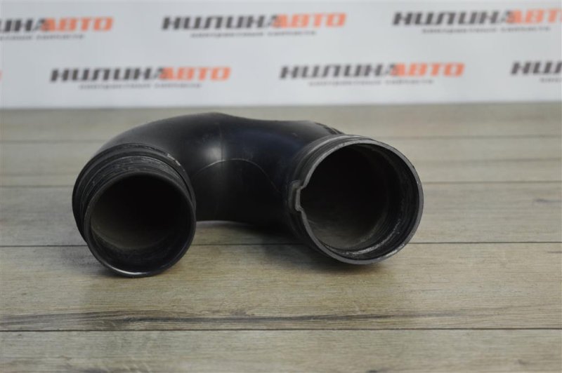 Патрубок воздухозаборника, 500 рублей, Москва