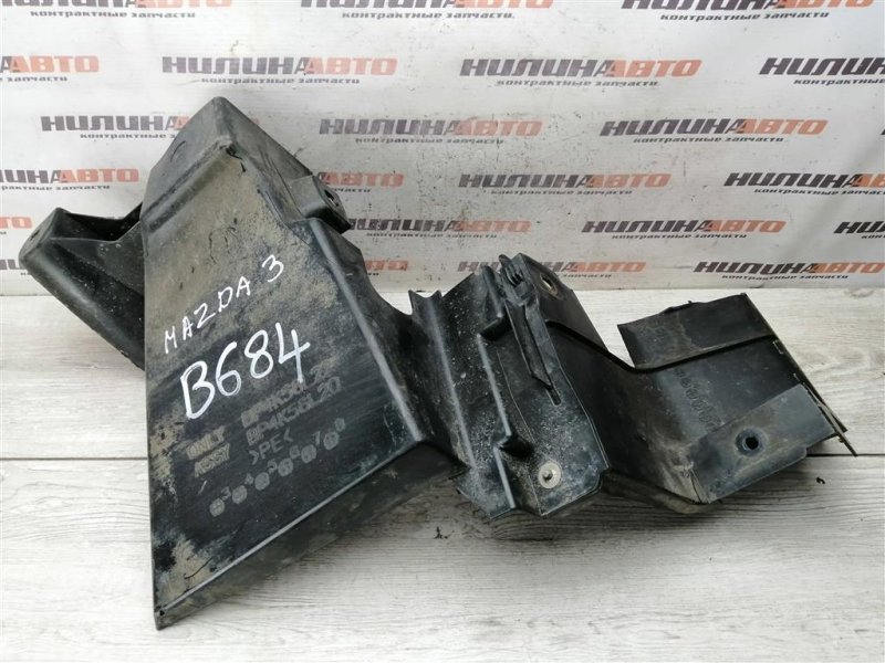 Защита двигателя, 700 рублей, Севастополь